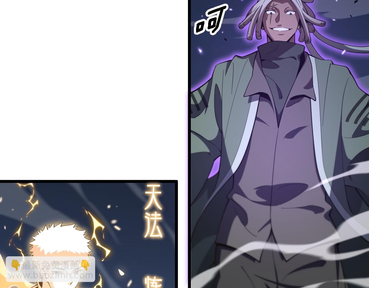 第72话 一气化万物(1/3)-第73话