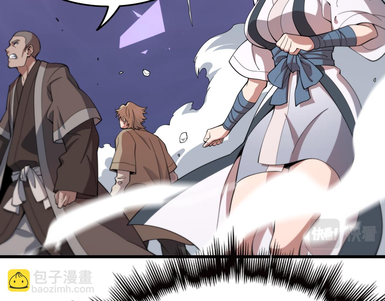 第74话 玄黄宇宙(1/3)-第75话