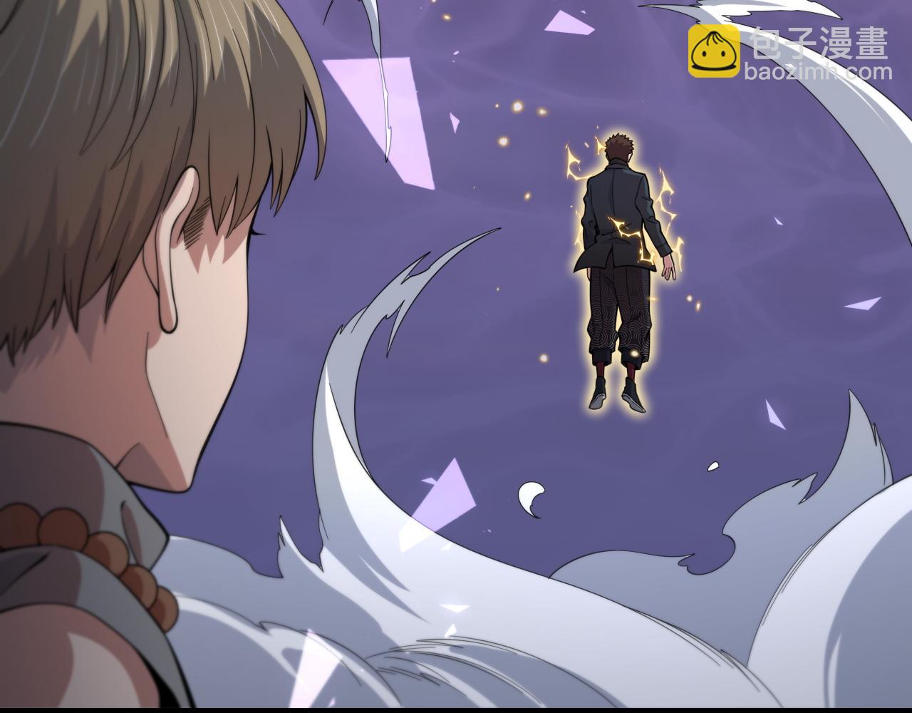 第74话 玄黄宇宙(1/3)-第75话