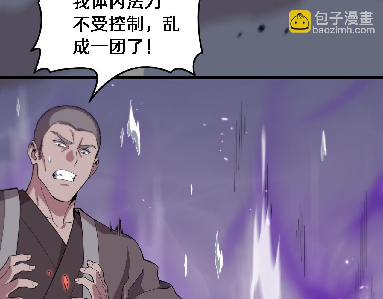 第74话 玄黄宇宙(1/3)-第75话