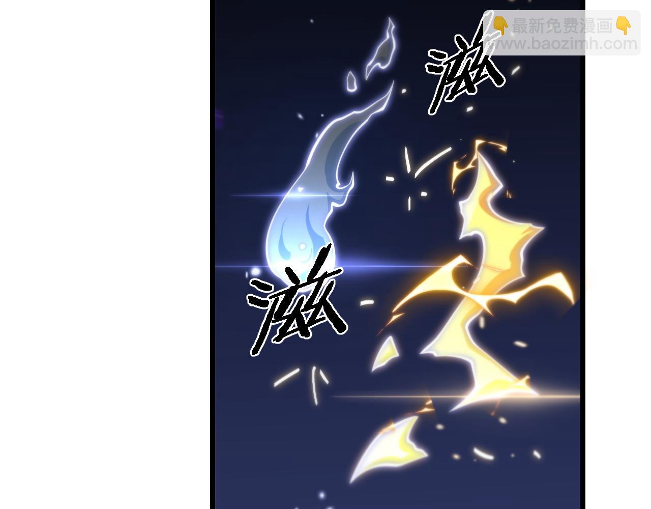 第74话 玄黄宇宙(1/3)-第75话