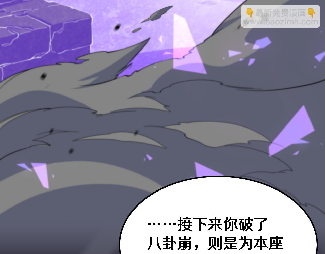 第74话 玄黄宇宙(1/3)-第75话