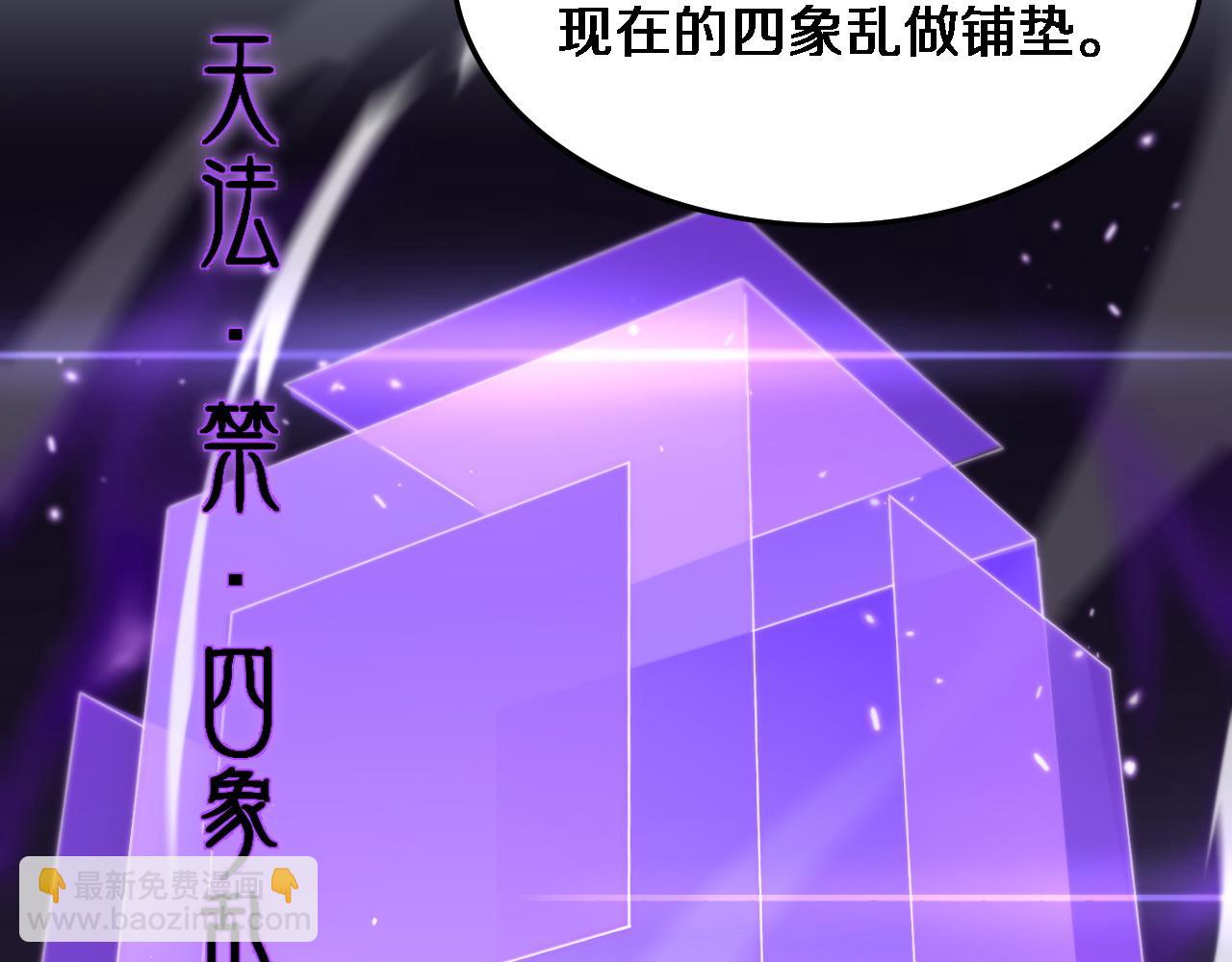 第74话 玄黄宇宙(1/3)-第75话