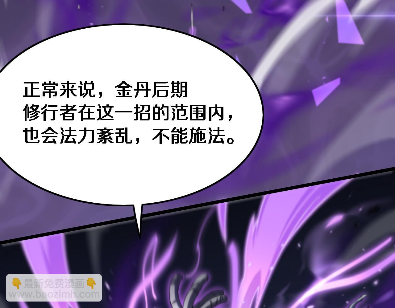 第74话 玄黄宇宙(1/3)-第75话