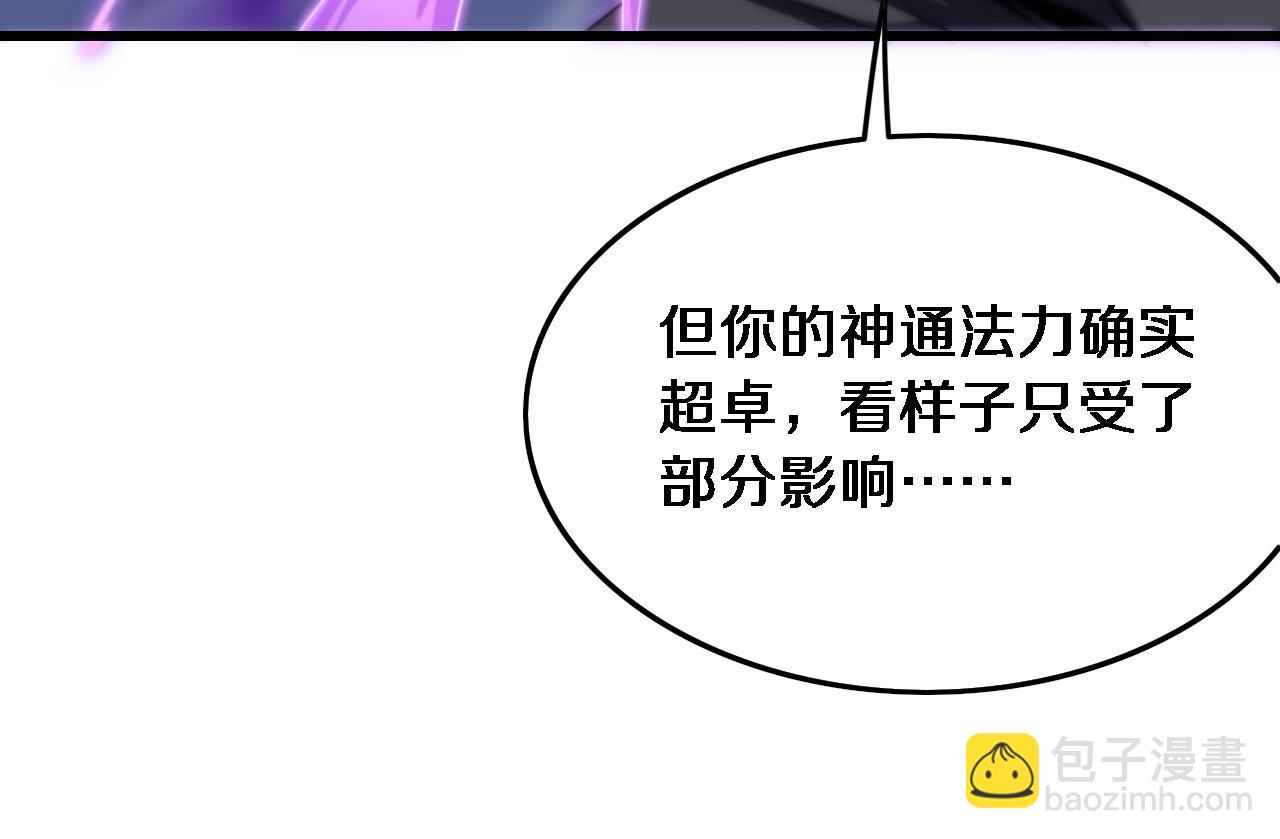 第74话 玄黄宇宙(1/3)-第75话