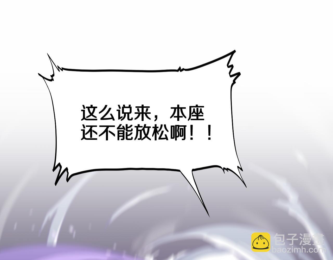 第74话 玄黄宇宙(1/3)-第75话