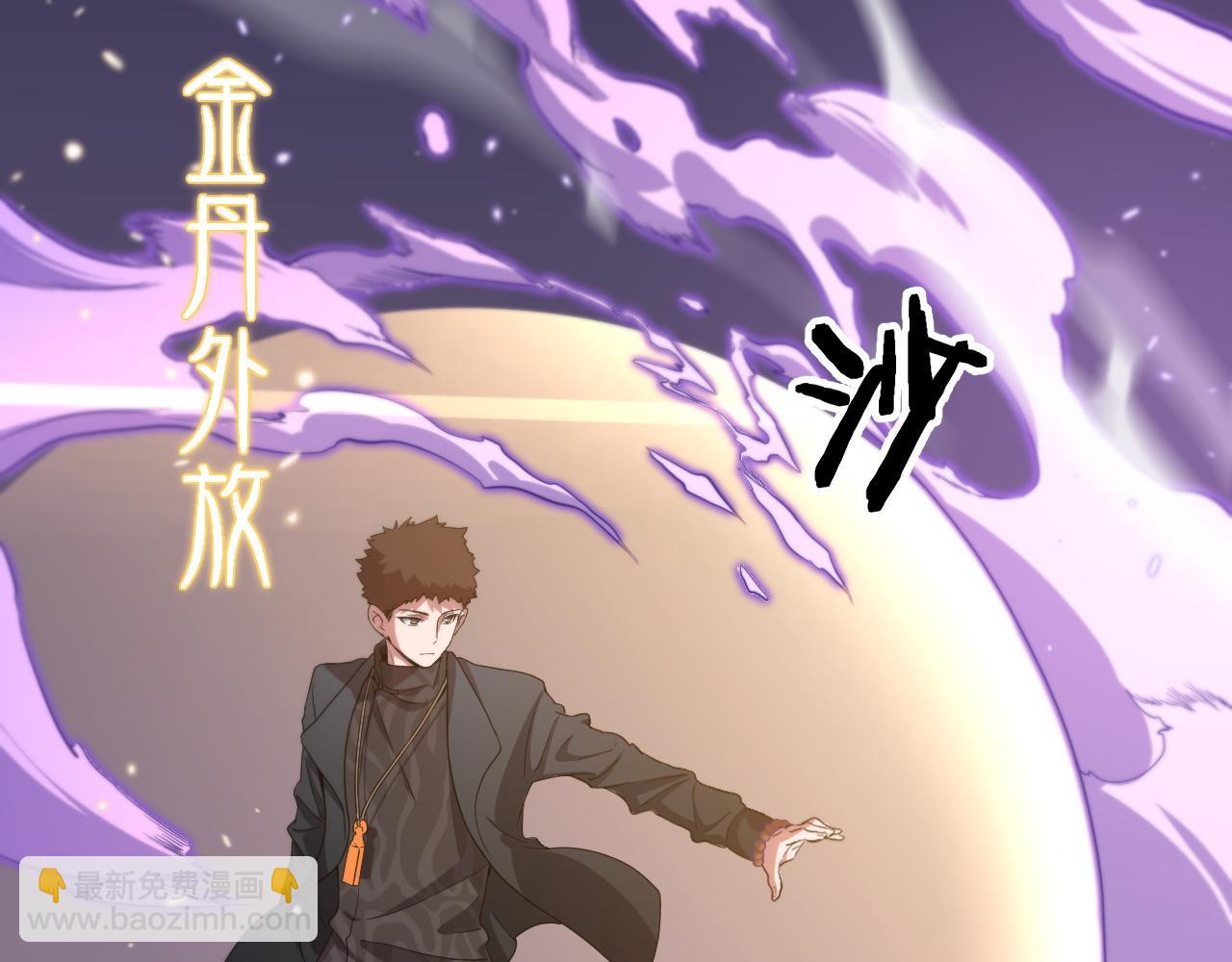 第74话 玄黄宇宙(1/3)-第75话