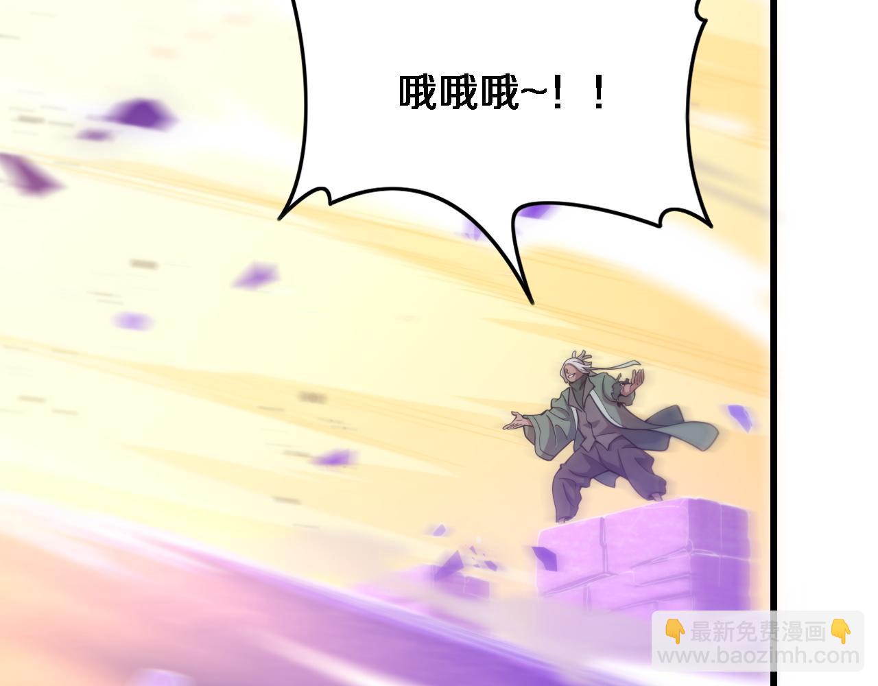 第74话 玄黄宇宙(1/3)-第75话