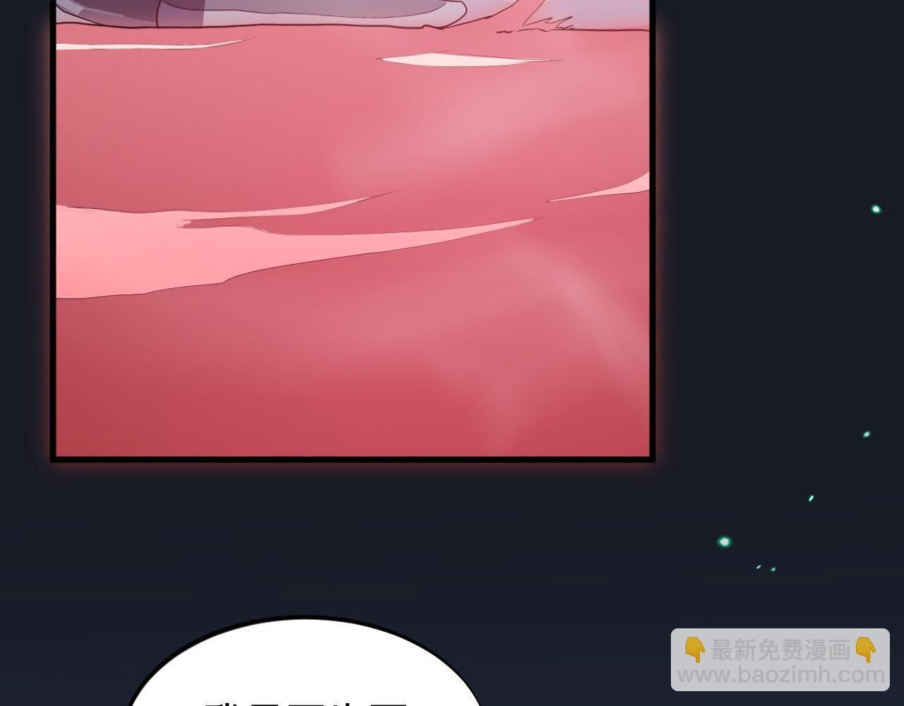 第76话 蓬莱秘境(1/4)-第77话