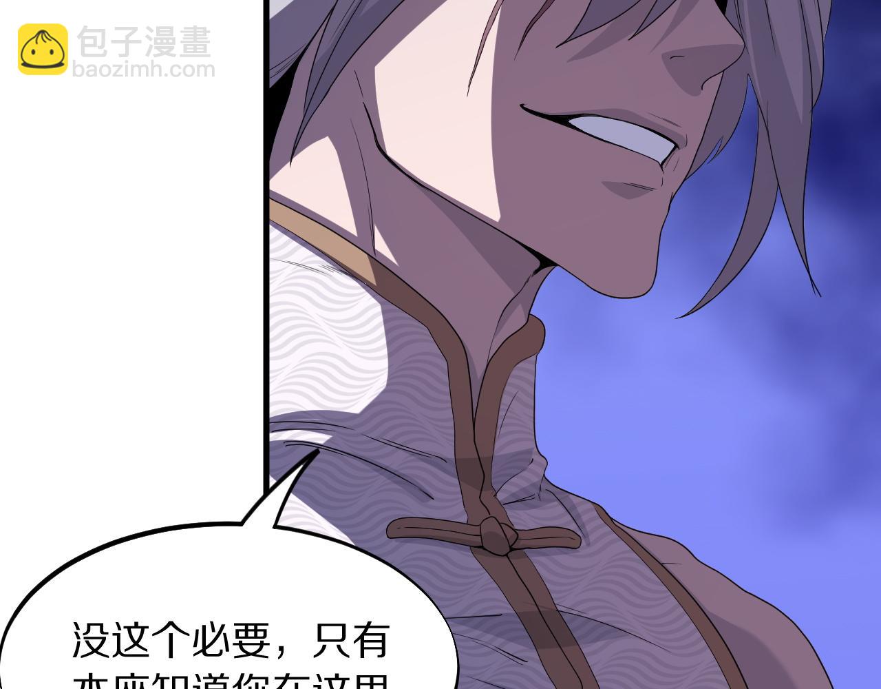 第76话 蓬莱秘境(1/4)-第77话