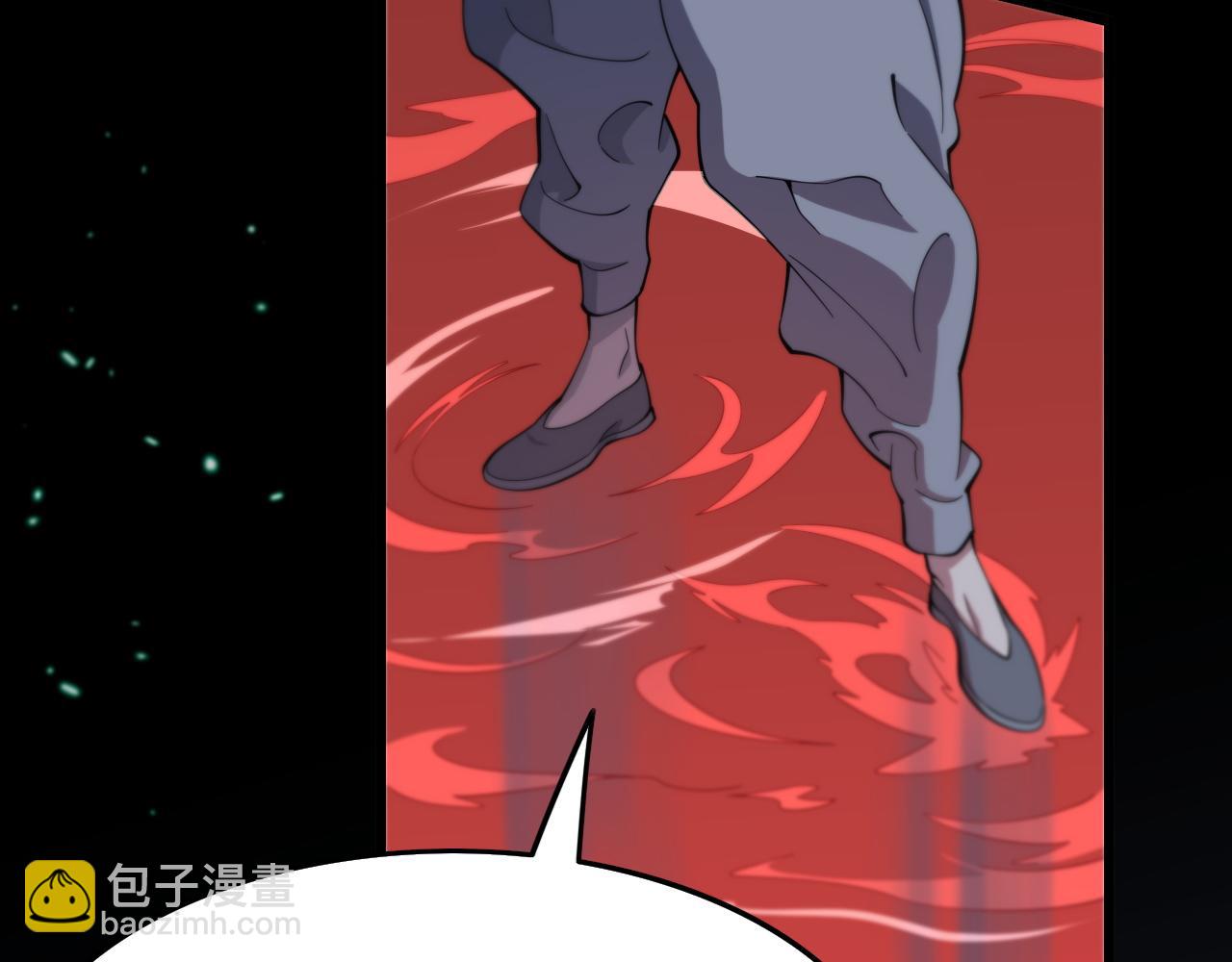 第76话 蓬莱秘境(1/4)-第77话