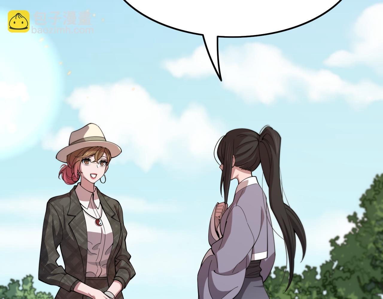 第76话 蓬莱秘境(1/4)-第77话