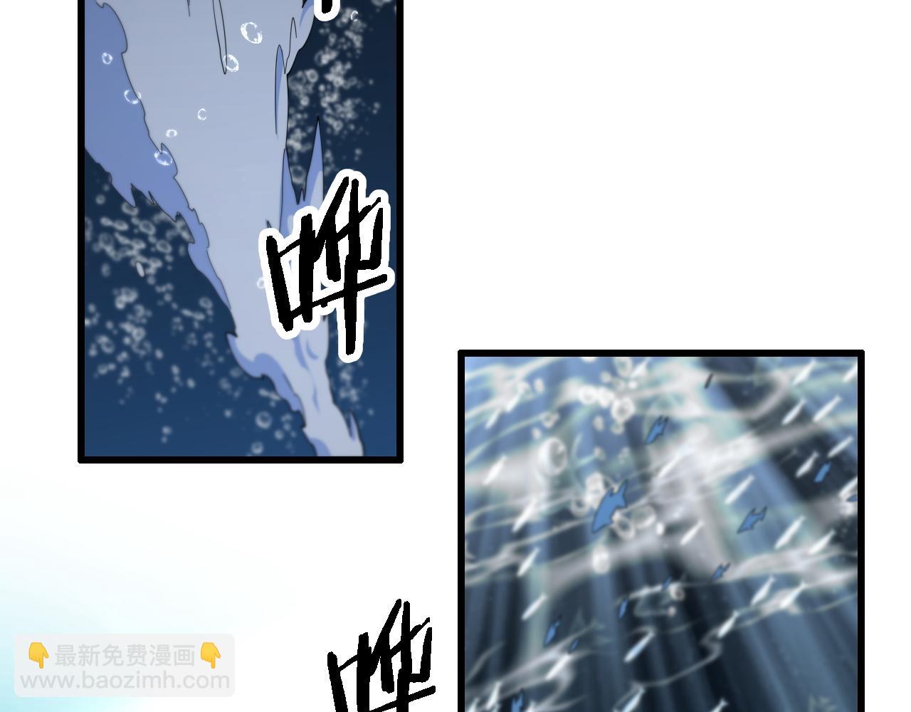 祖師爺下山 - 第76話 蓬萊秘境(2/4) - 4