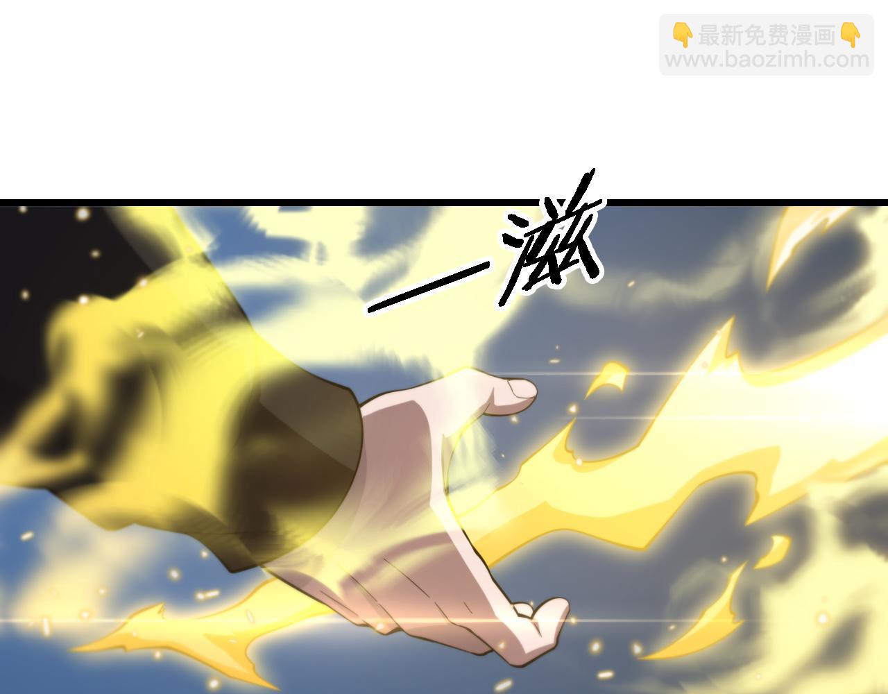 第78话 青龙的试炼(1/4)-第79话