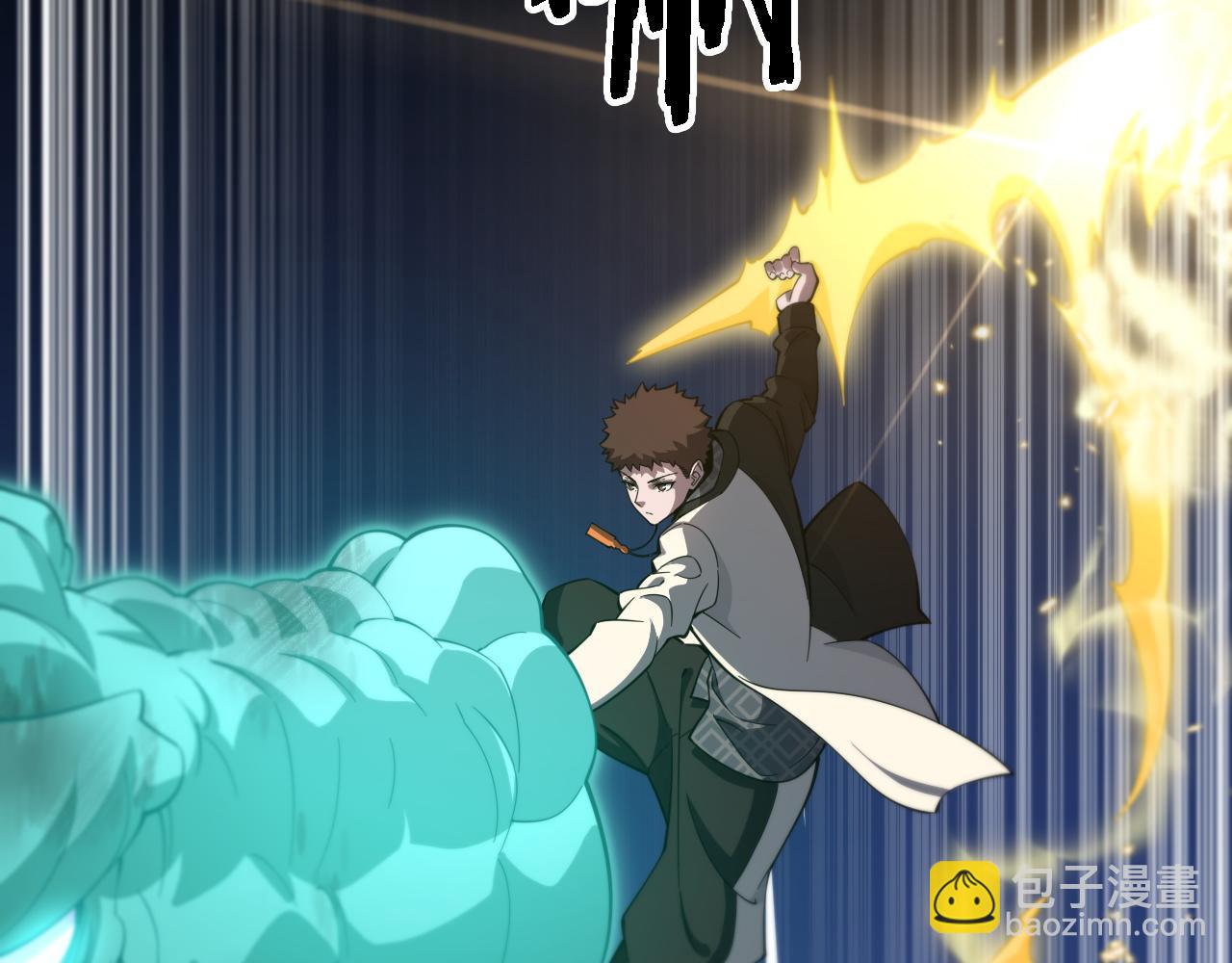 第78话 青龙的试炼(1/4)-第79话