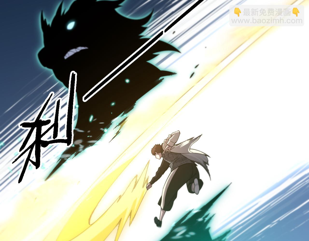 第78话 青龙的试炼(1/4)-第79话