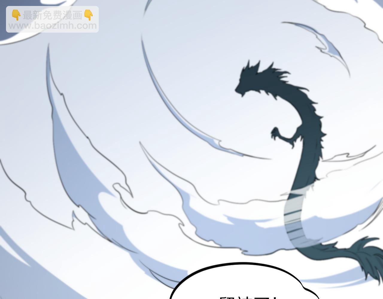 第78话 青龙的试炼(1/4)-第79话