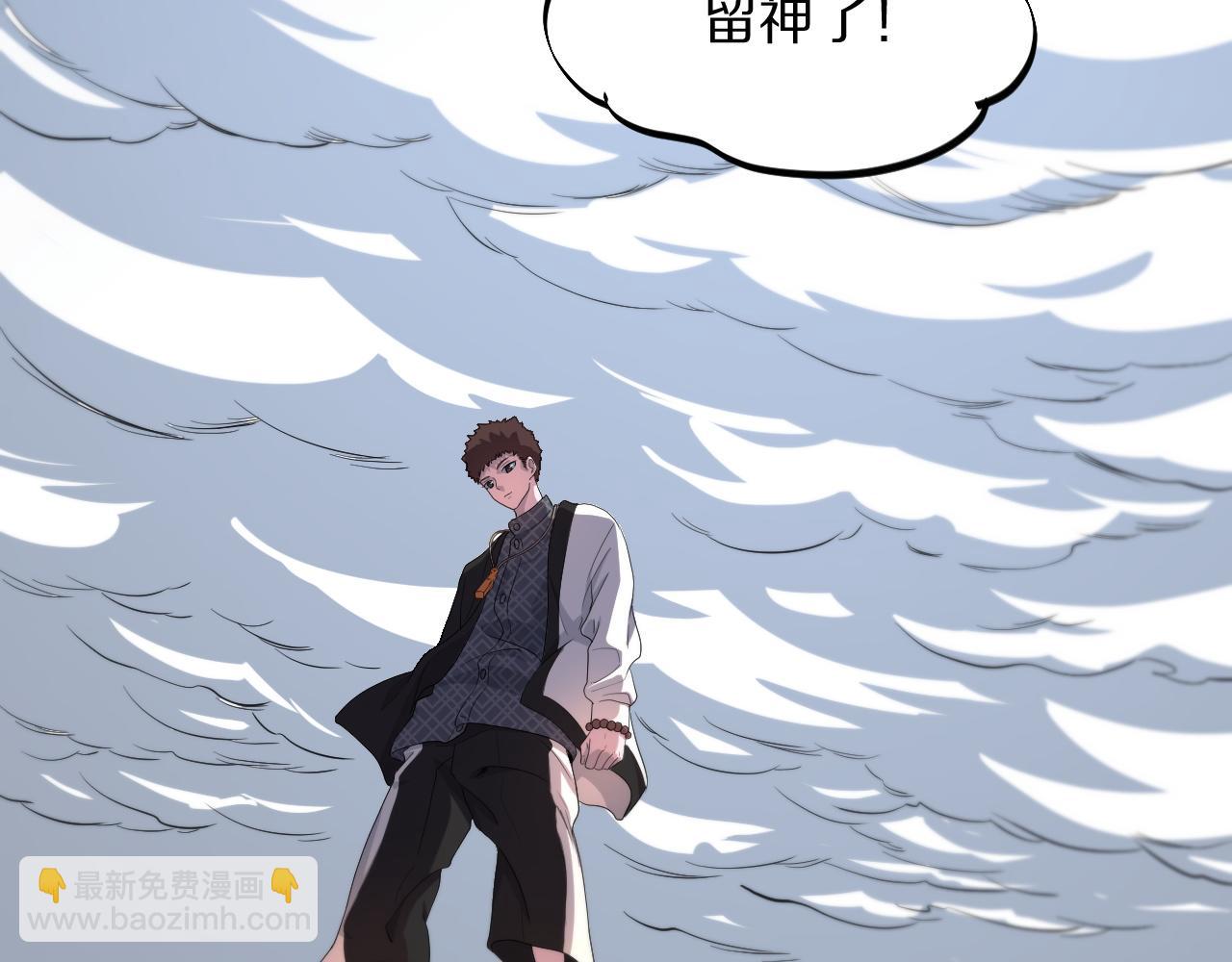 第78话 青龙的试炼(1/4)-第79话