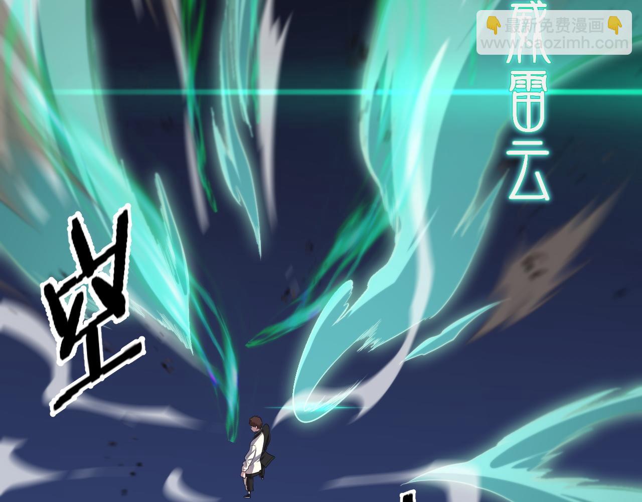 第78话 青龙的试炼(1/4)-第79话