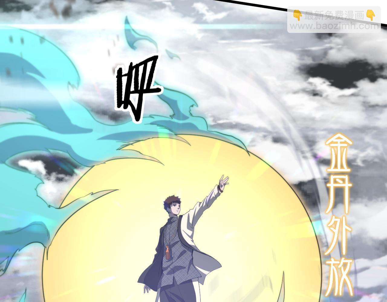 第78话 青龙的试炼(1/4)-第79话