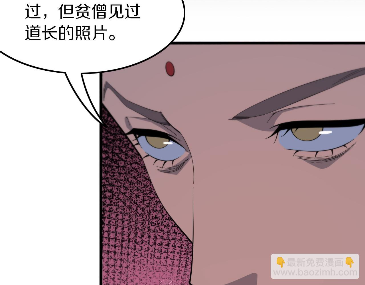 第80话 武力交流(1/4)-第81话