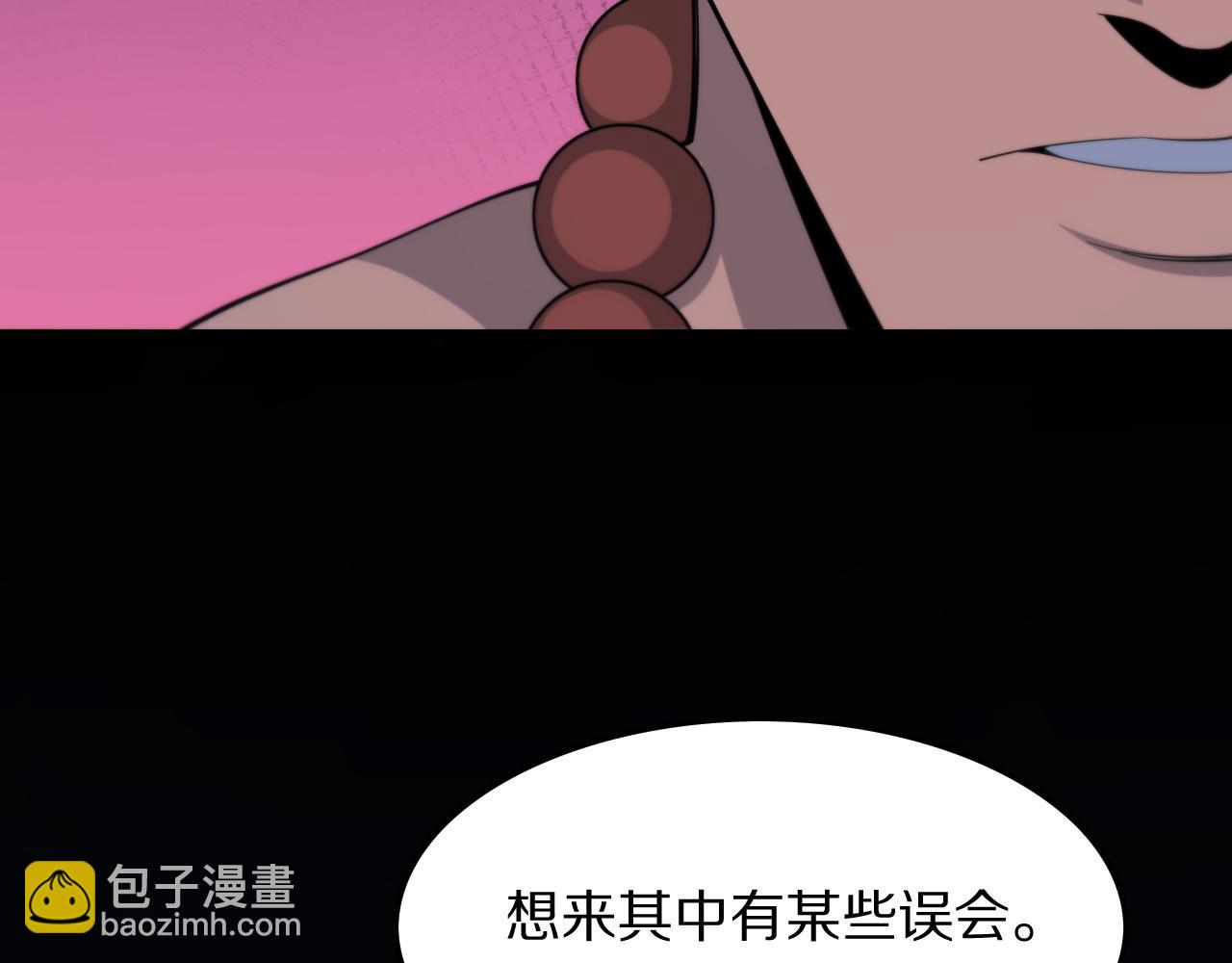 第80话 武力交流(1/4)-第81话