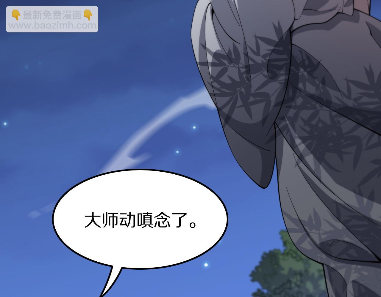 第80话 武力交流(1/4)-第81话