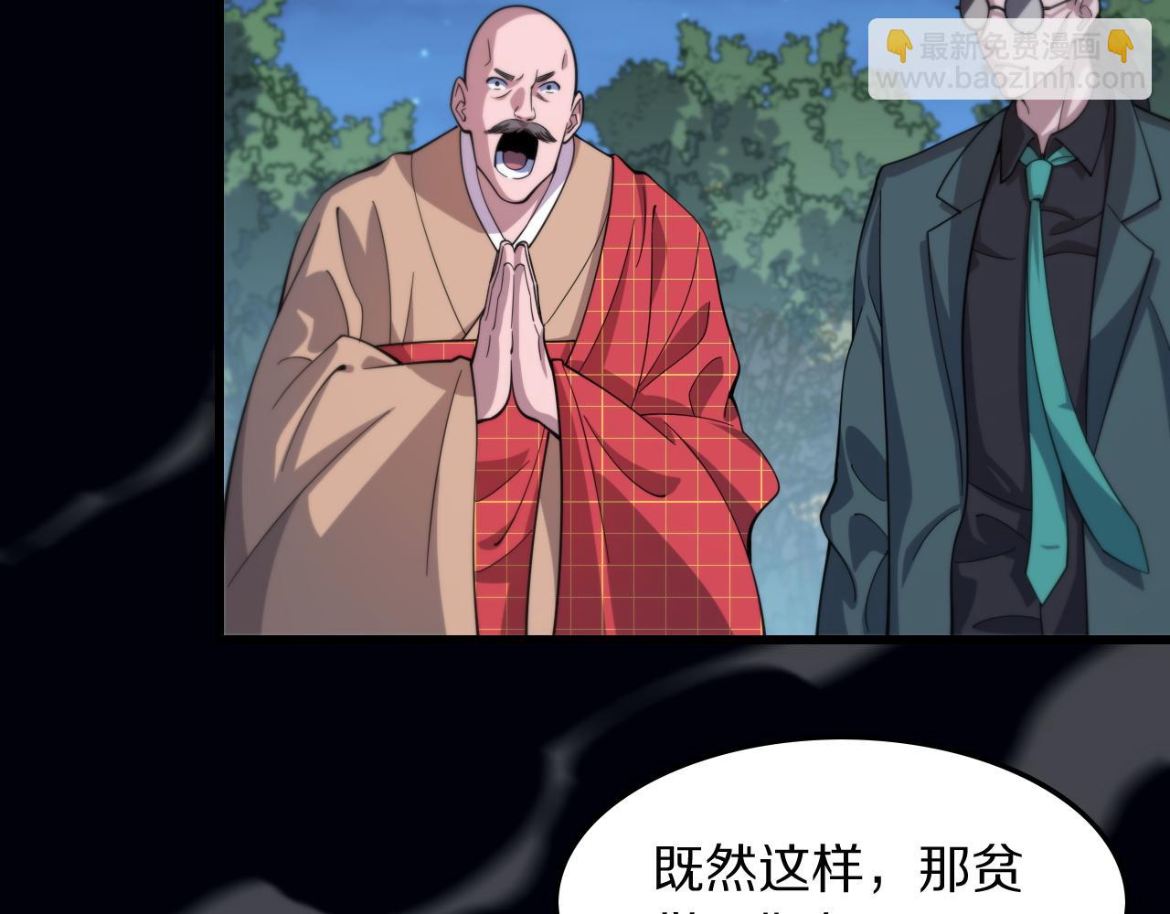 第80话 武力交流(1/4)-第81话