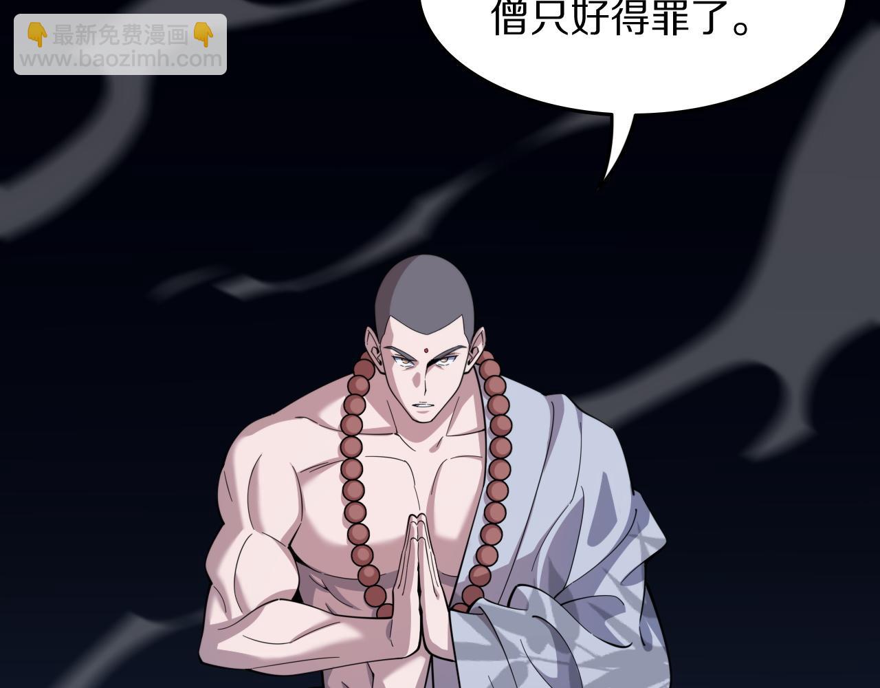 第80话 武力交流(1/4)-第81话