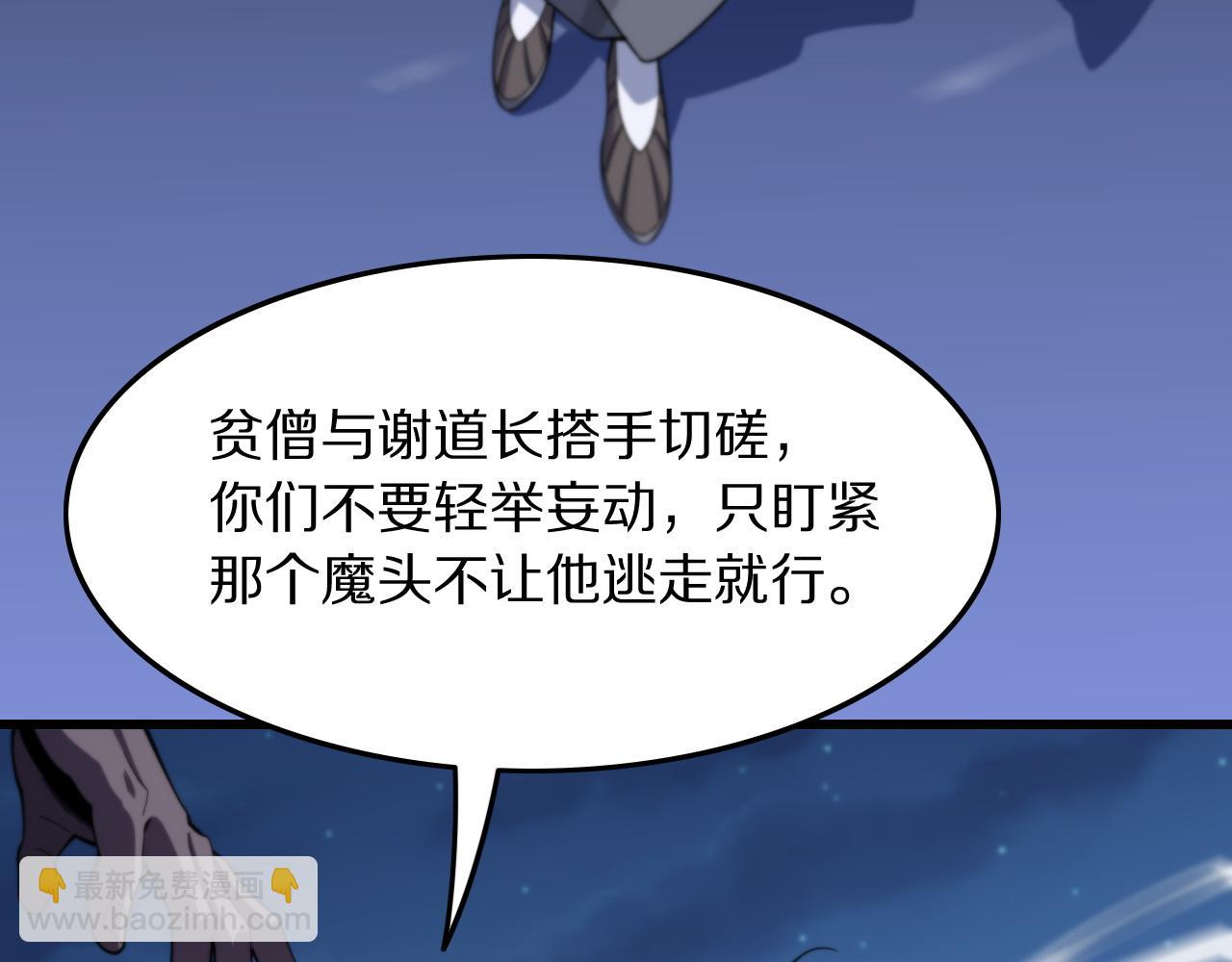 第80话 武力交流(1/4)-第81话