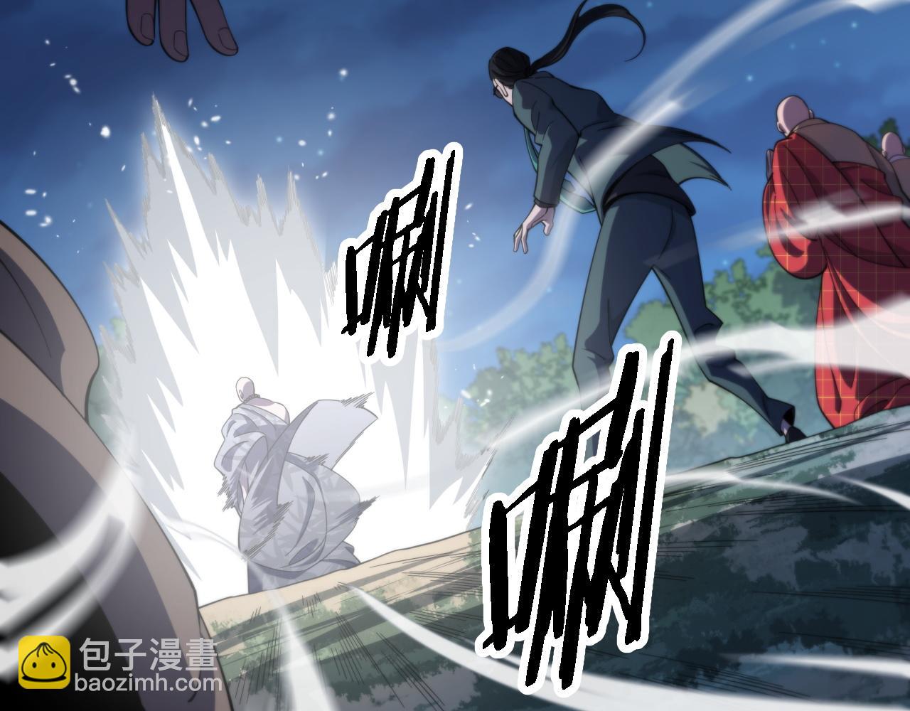 第80话 武力交流(1/4)-第81话