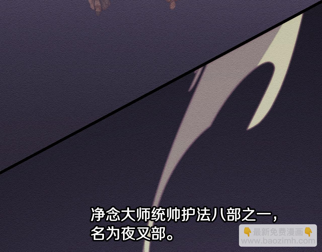 第80话 武力交流(1/4)-第81话