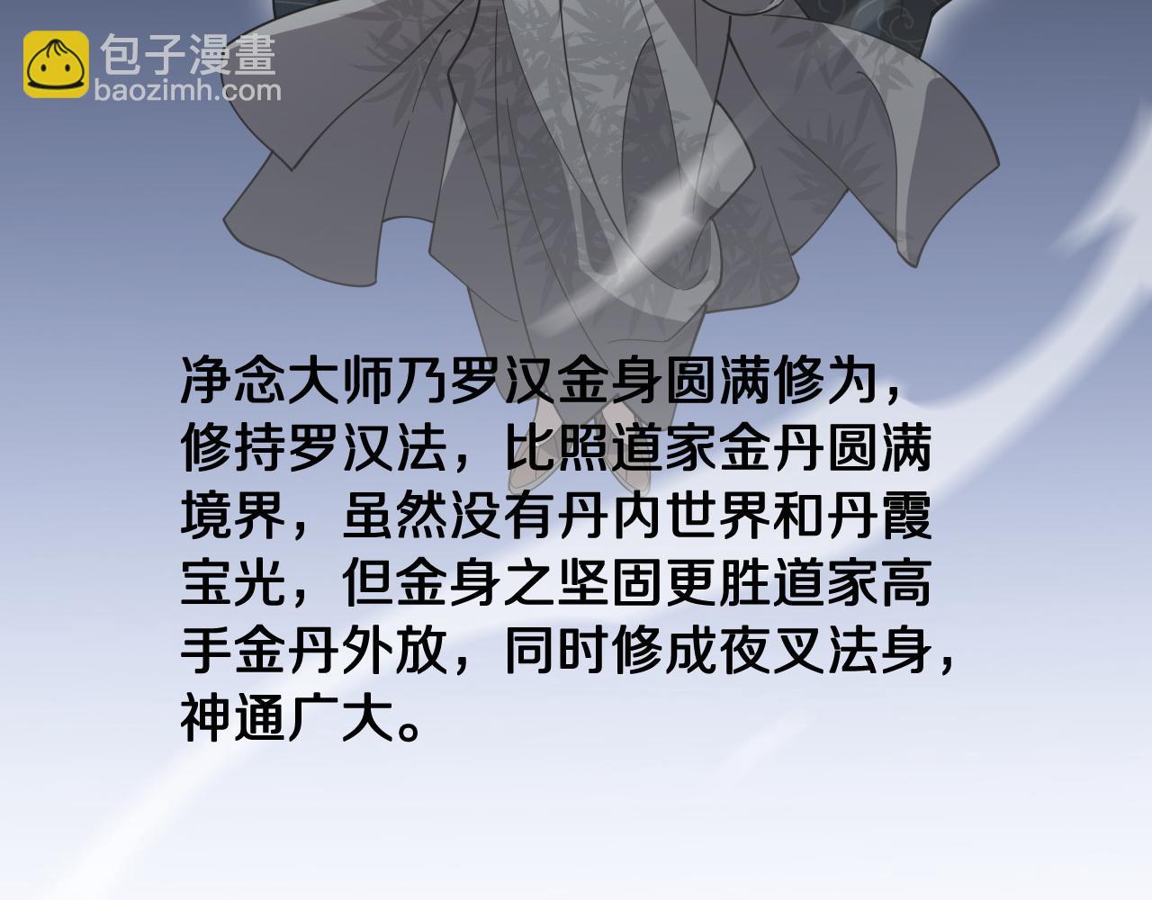 第80话 武力交流(1/4)-第81话