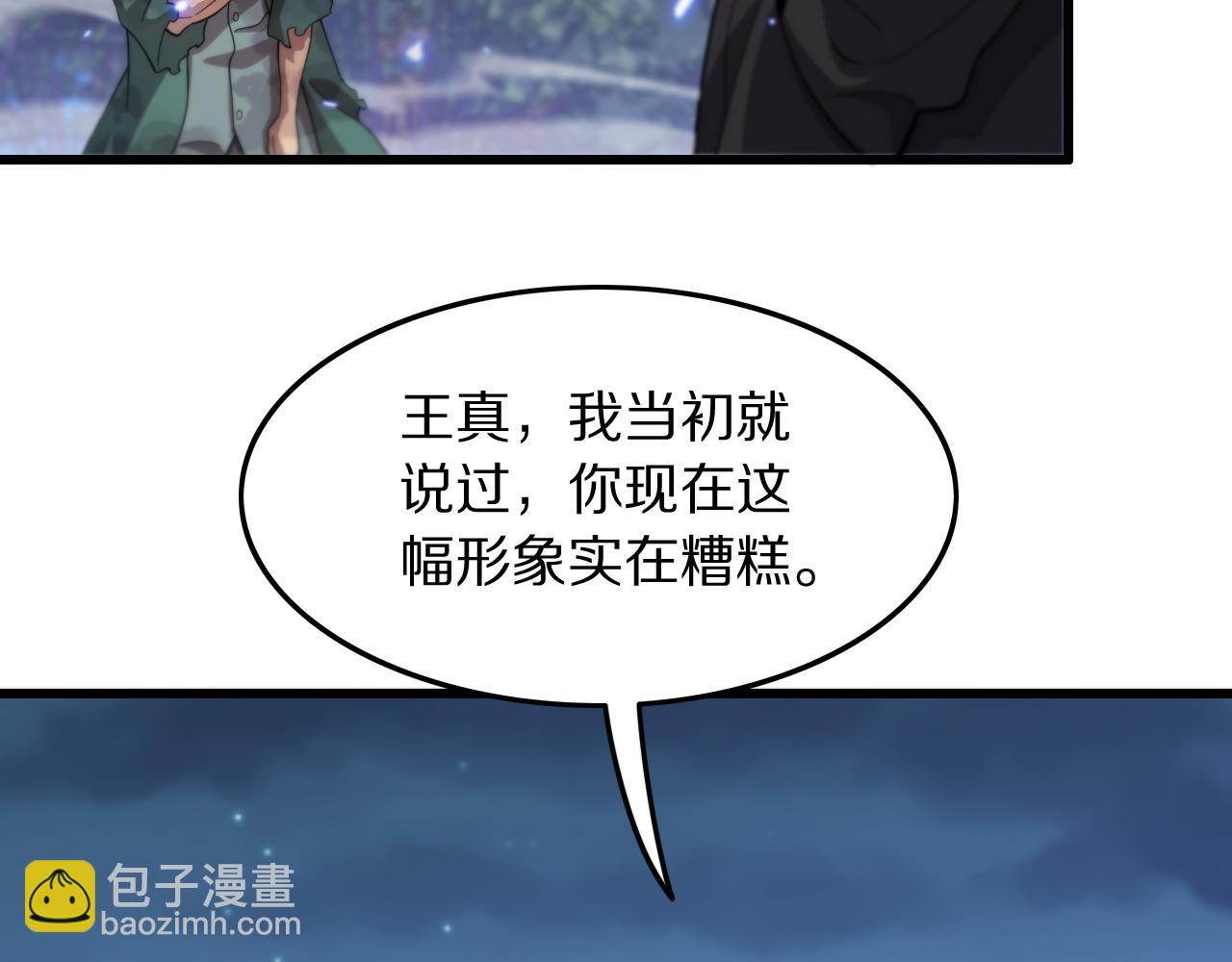 第80话 武力交流(1/4)-第81话