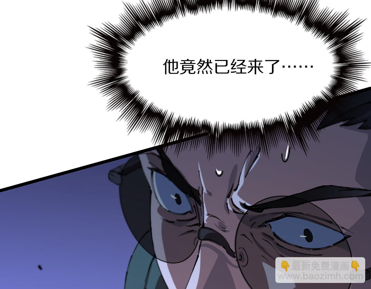 第82话 叛徒崩溃(1/4)-第83话