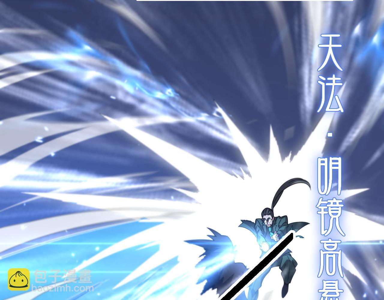 第82话 叛徒崩溃(1/4)-第83话