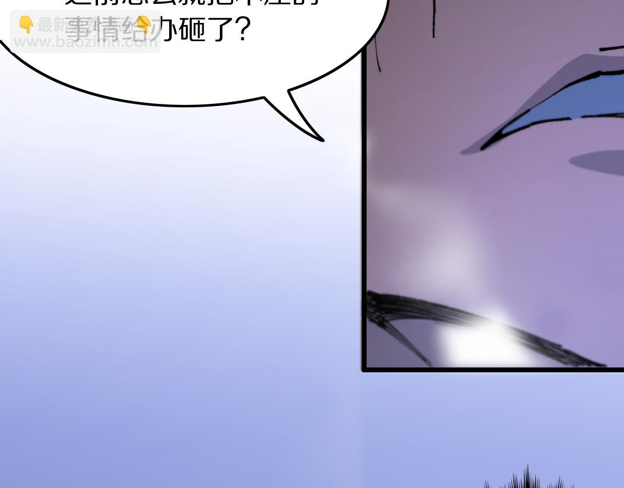 第82话 叛徒崩溃(1/4)-第83话