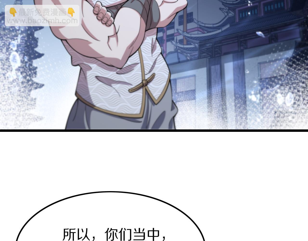 第82话 叛徒崩溃(1/4)-第83话