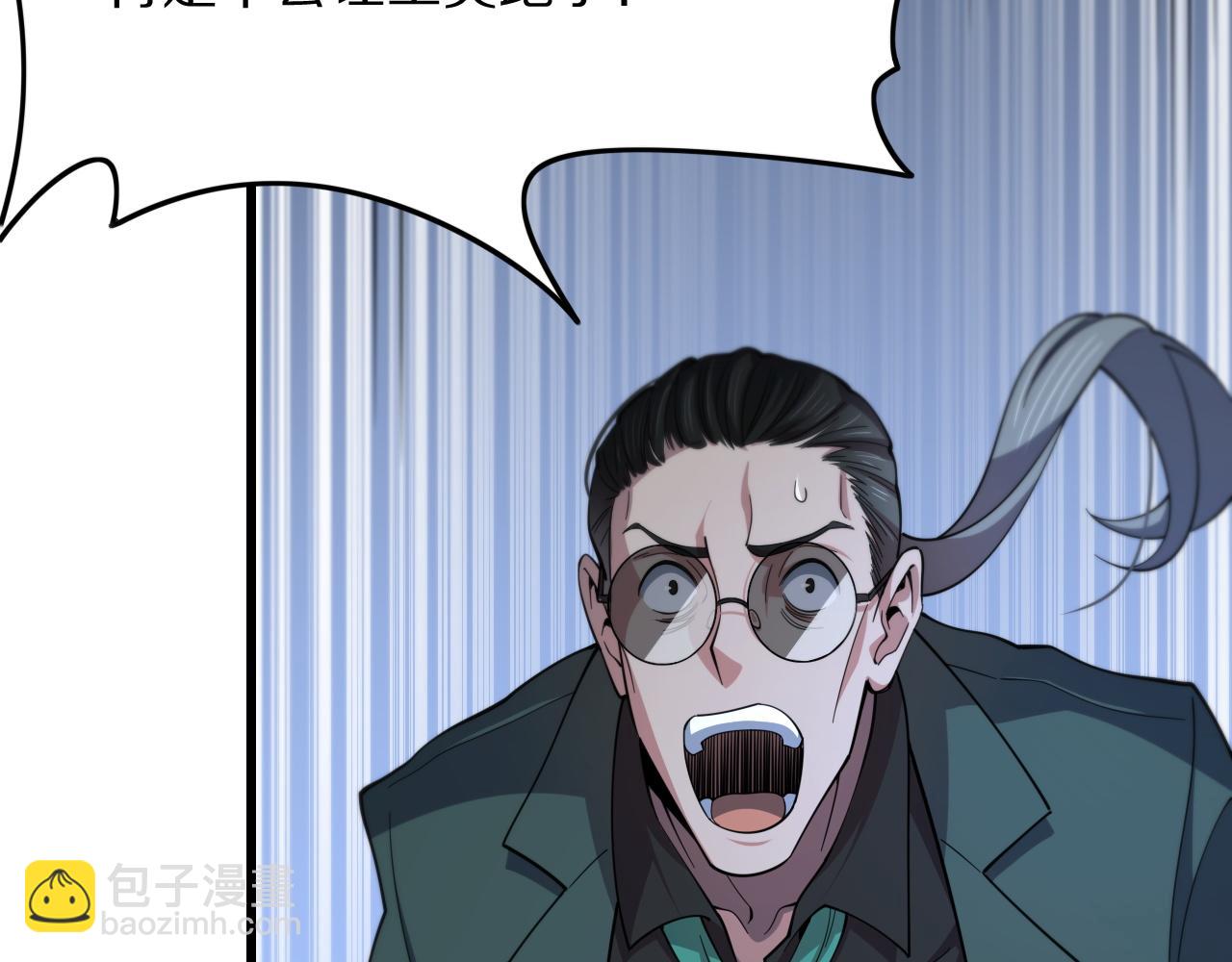 第82话 叛徒崩溃(1/4)-第83话