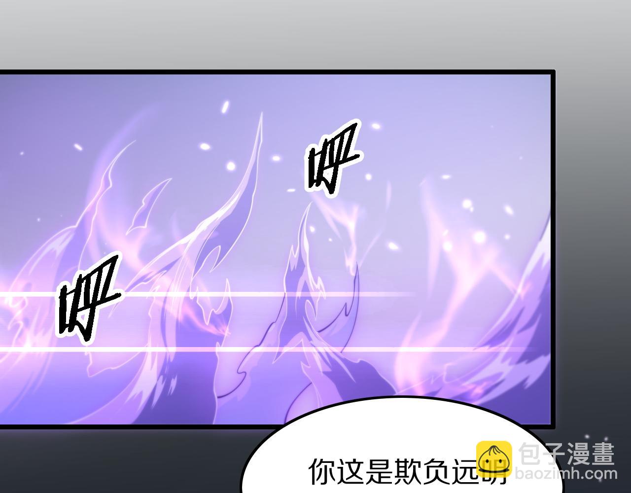 第82话 叛徒崩溃(1/4)-第83话