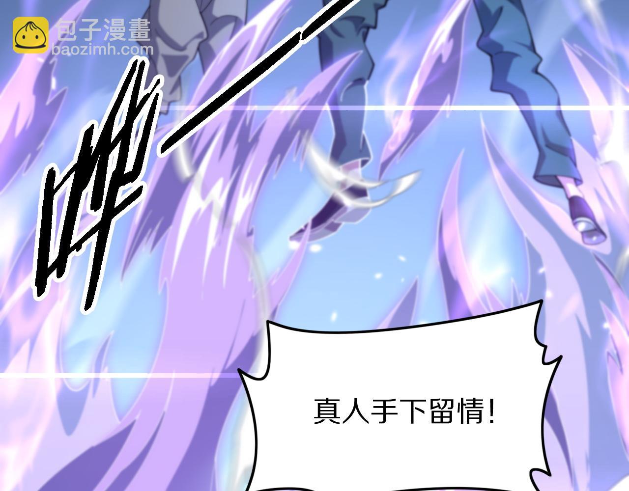 第82话 叛徒崩溃(1/4)-第83话