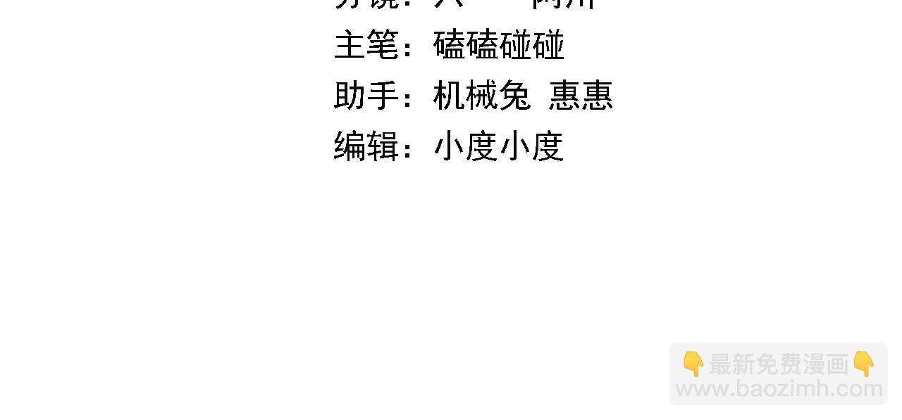 第82话 叛徒崩溃(1/4)-第83话