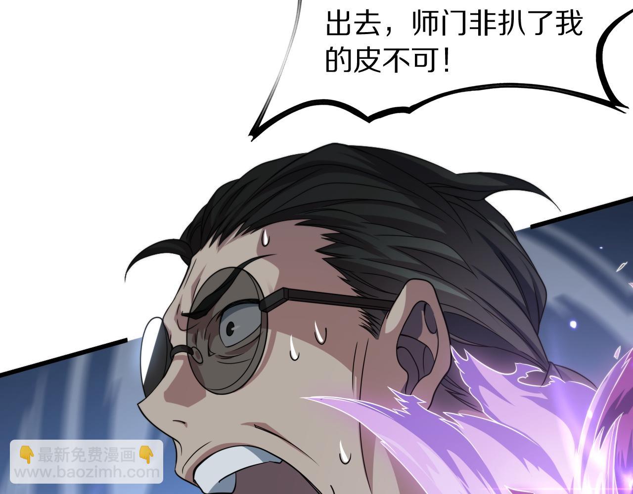 第82话 叛徒崩溃(1/4)-第83话