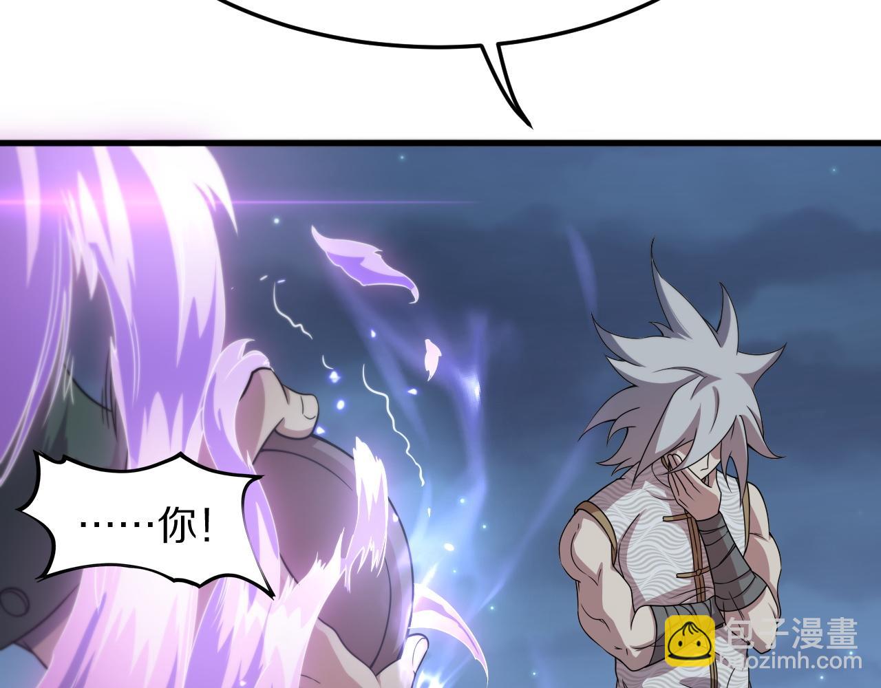 第82话 叛徒崩溃(1/4)-第83话