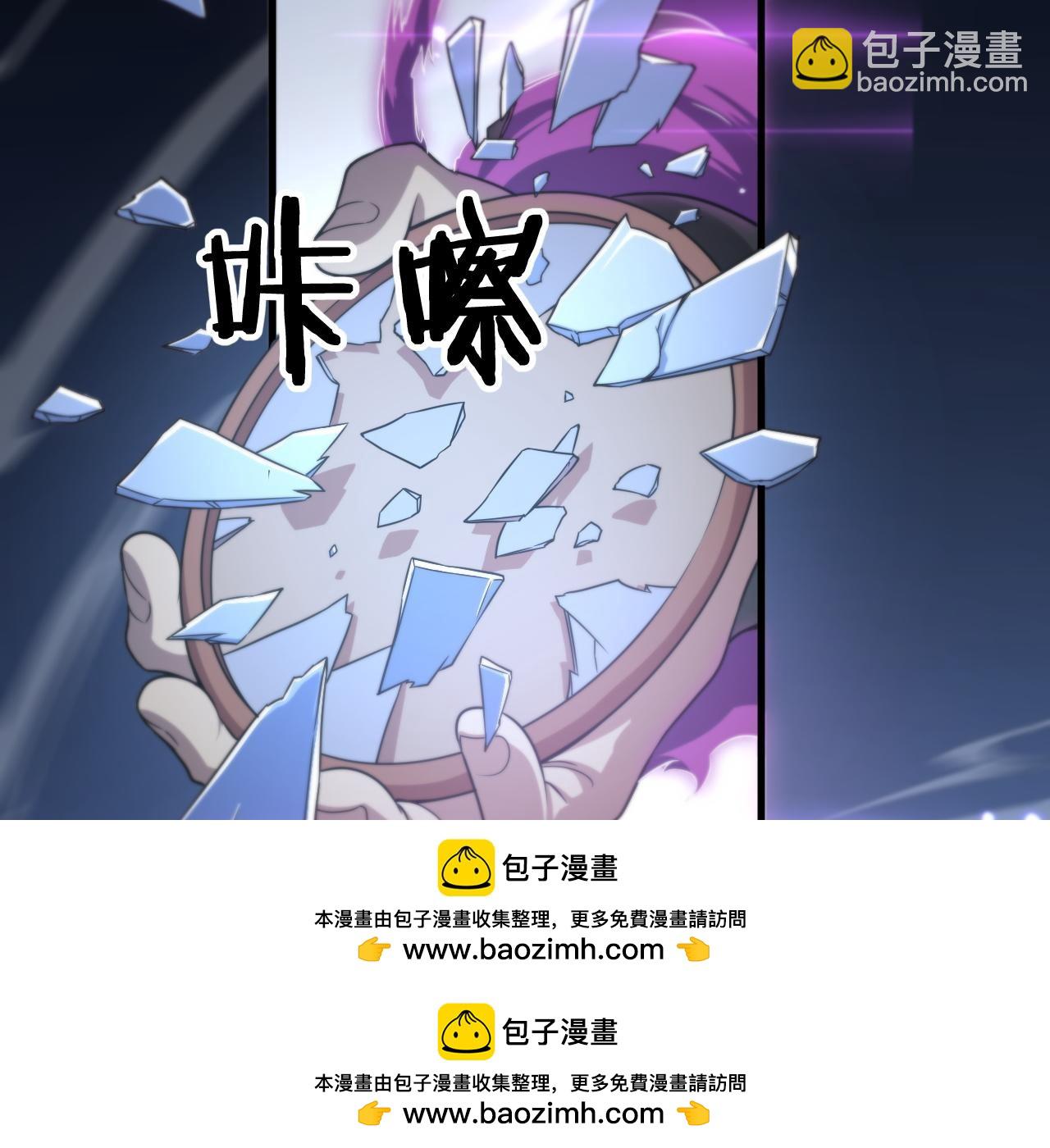 第82话 叛徒崩溃(1/4)-第83话