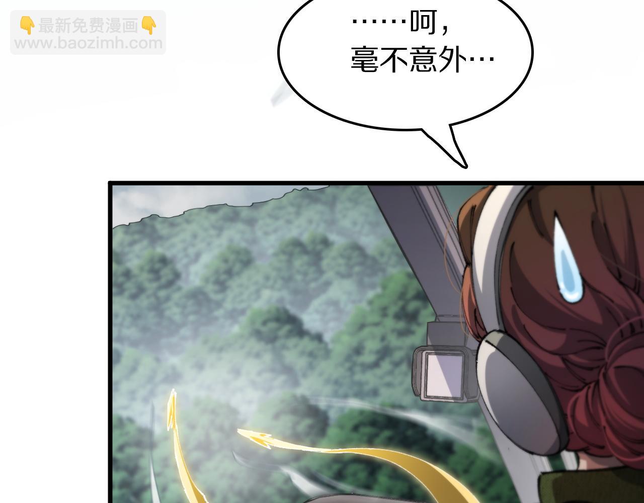 第84话 潜入行动(1/4)-第85话