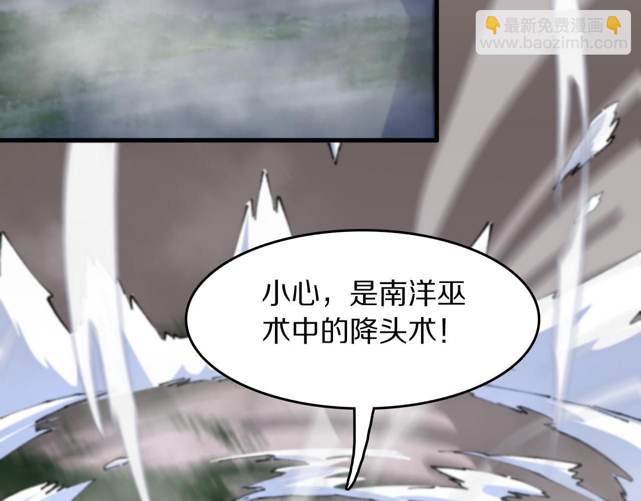 第84话 潜入行动(1/4)-第85话