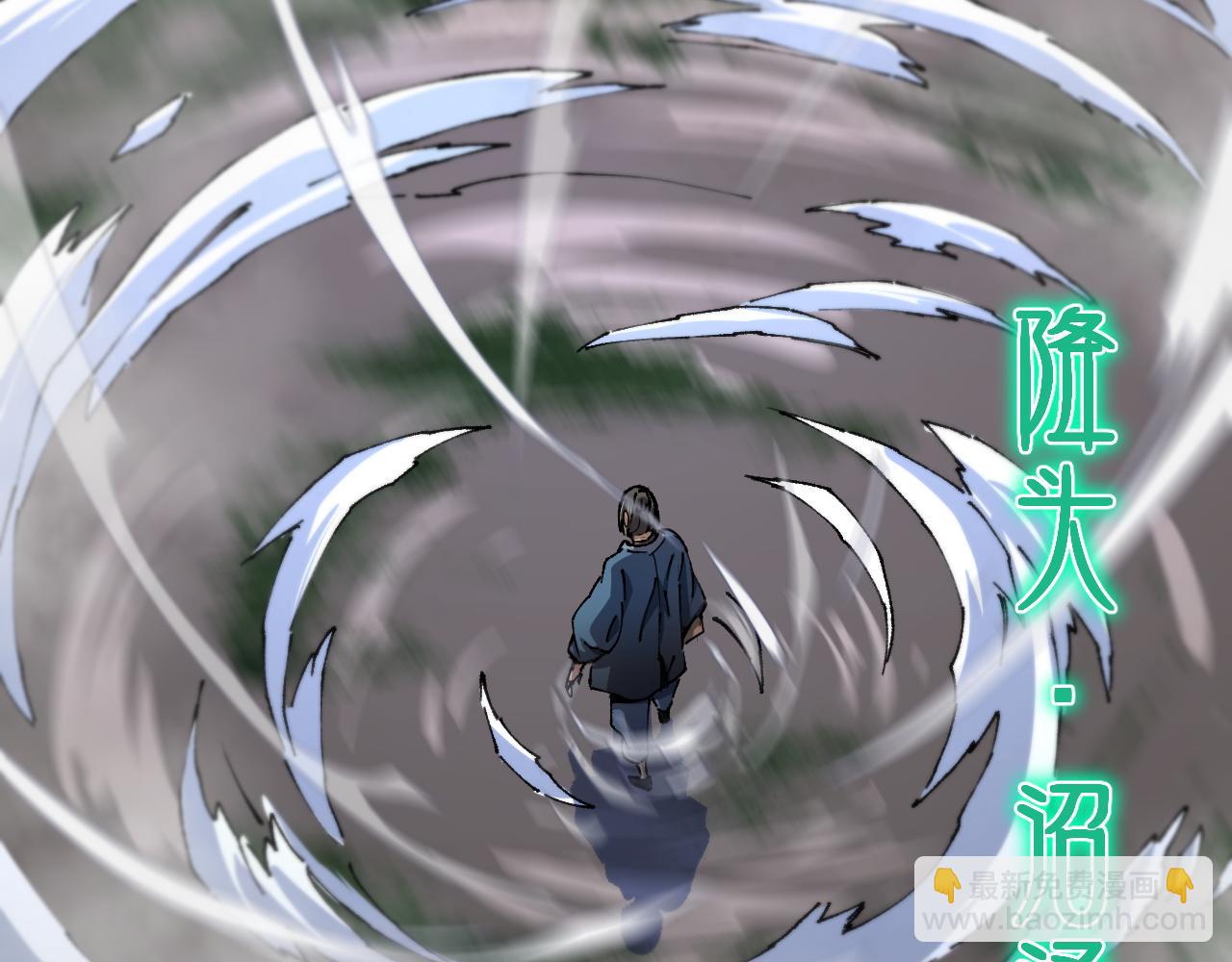 第84话 潜入行动(1/4)-第85话