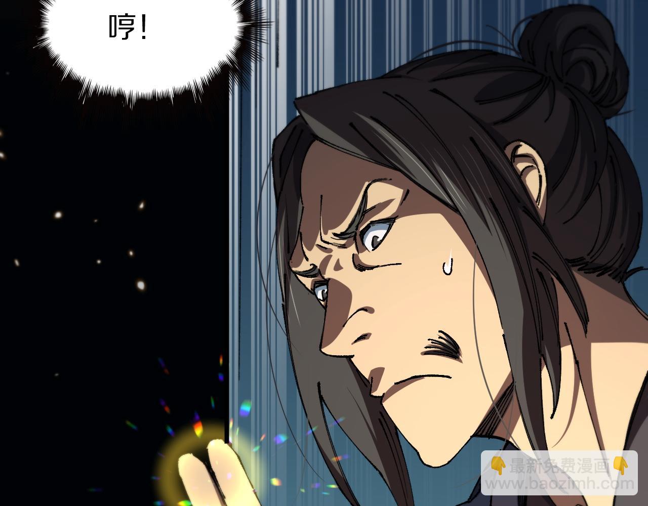 第84话 潜入行动(1/4)-第85话