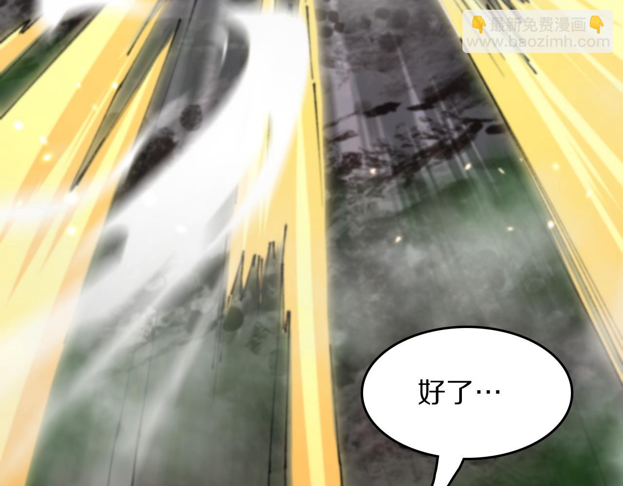 第84话 潜入行动(1/4)-第85话